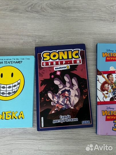 Книги-комиксы