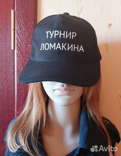 Домашний костюм