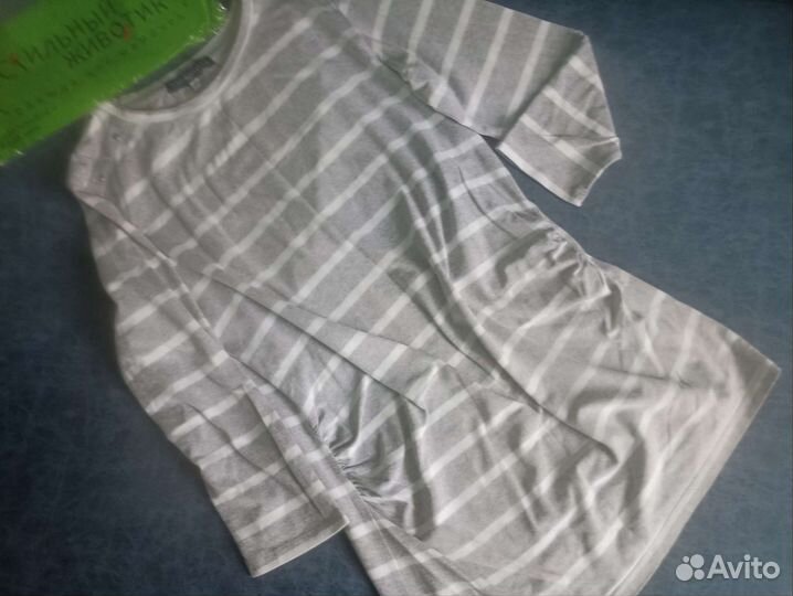 Пакет вещей для беременных