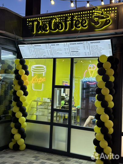 Работа бариста