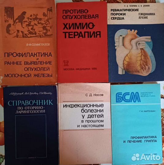 Книги учебники