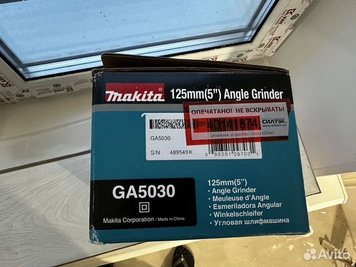 Ушм сетевая Makita GA5030R, 720 Вт, 125 мм