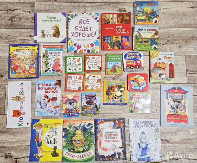 Детские книги
