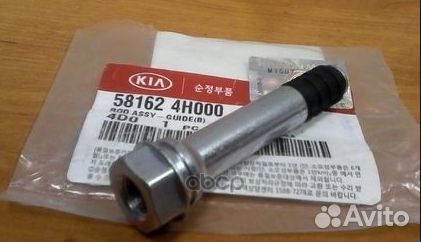 Втулка направляющая переднего суппорта нижня 58