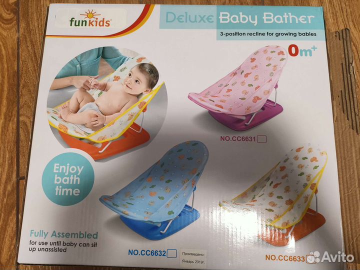 Детская складная горка для купания Funkids, orange