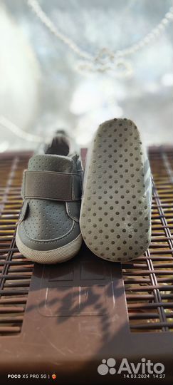 Пинетки