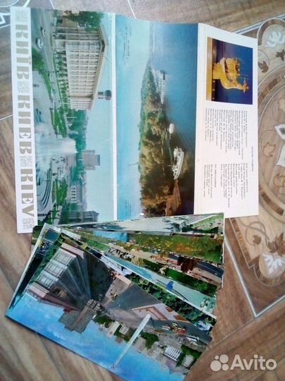 Открытки. Киев. СССР