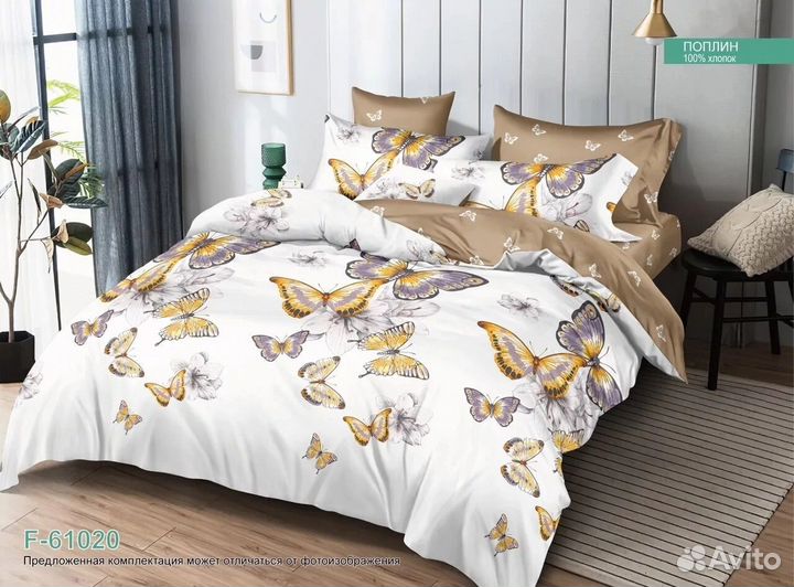 Белье постельное 2-х сп европростыня