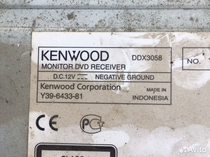 Магнитола Kenwood DDX3058
