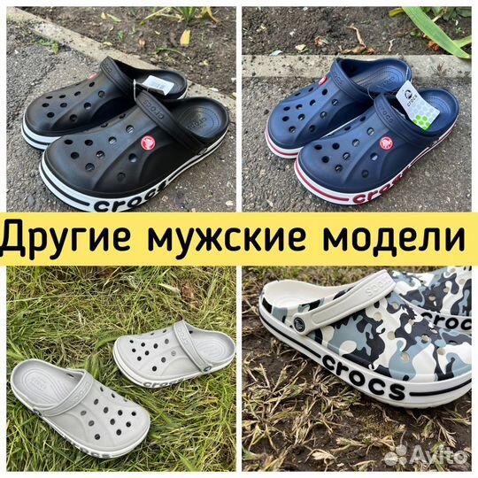 Crocs сабо мужские. i-7597