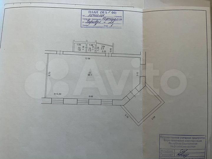 Торговая площадь, 71.6 м²