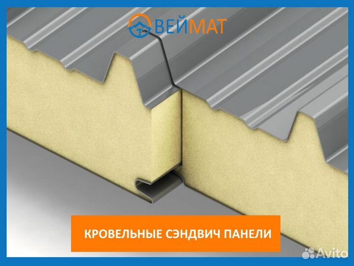 Кровельная сэндвич-панель (NSK78)