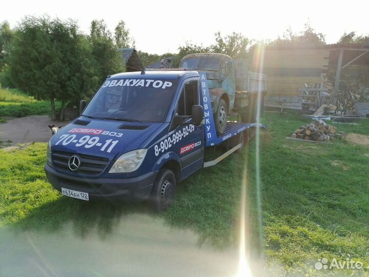 Эвакуатор круглосуточно