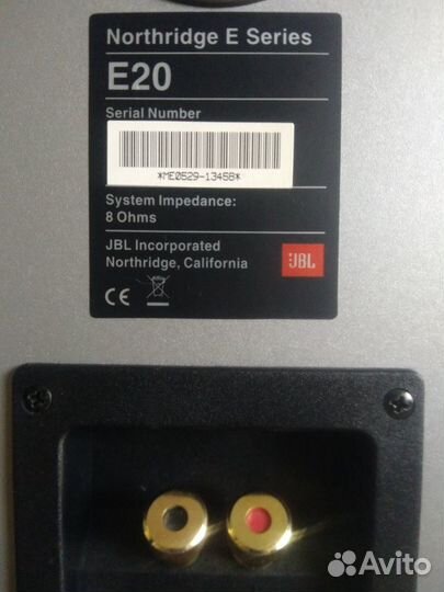 JBL Northridge E 20