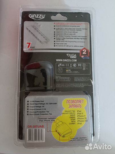 Мощный 7 портовый USB3.0 hub хаб с блоком питания