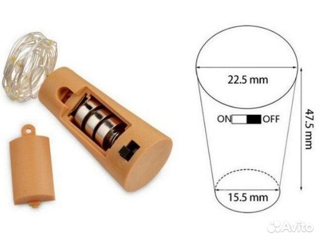 Вечный светильник-пробка LED на солнечной батарее