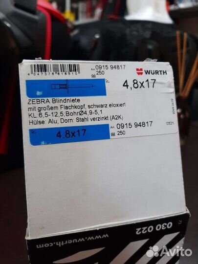 Заклепка вытяжная, алюминий оцинкованая