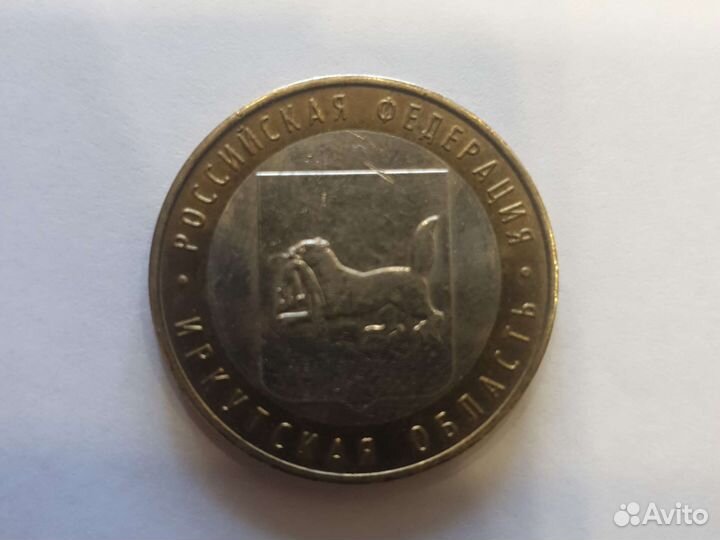 Десятка Иркутская область