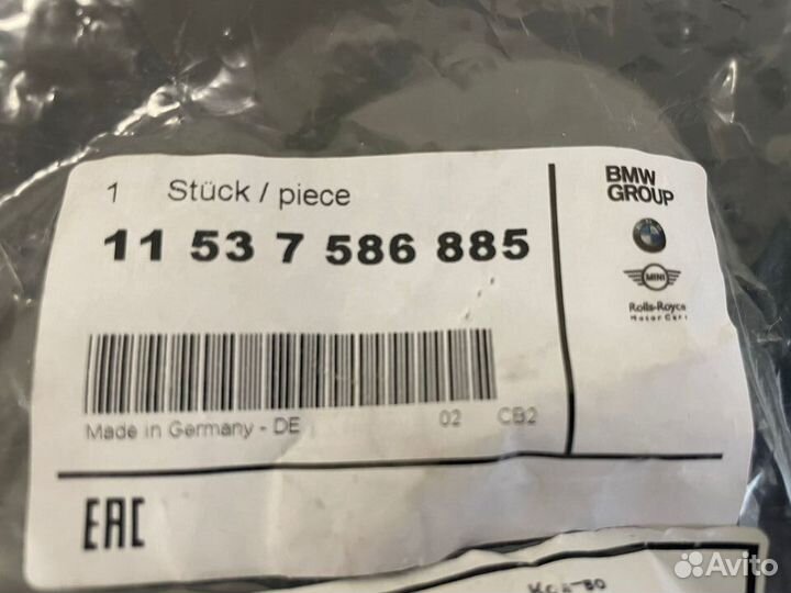 Термостат BMW 11537586885