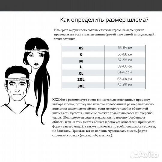 Мотошлем IXS HX 118 черный матовый (размер M)