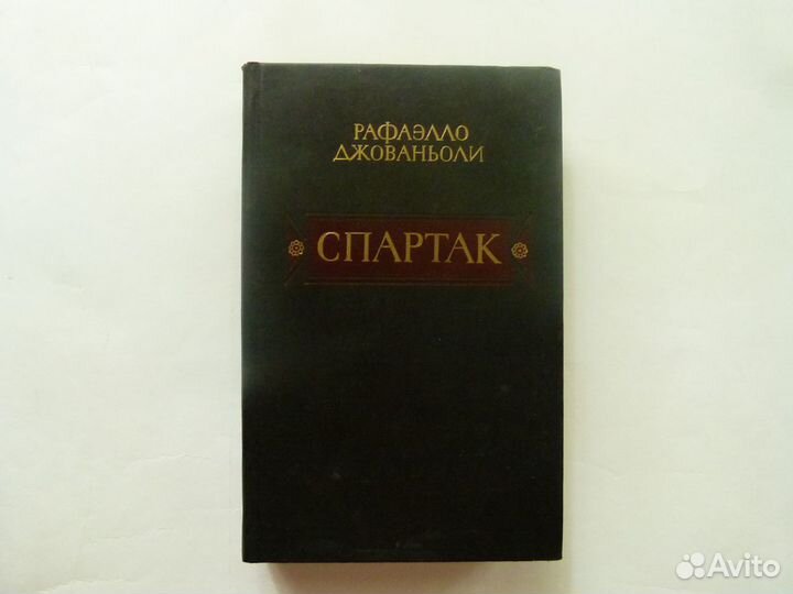 Книги исторические, история России, о истории