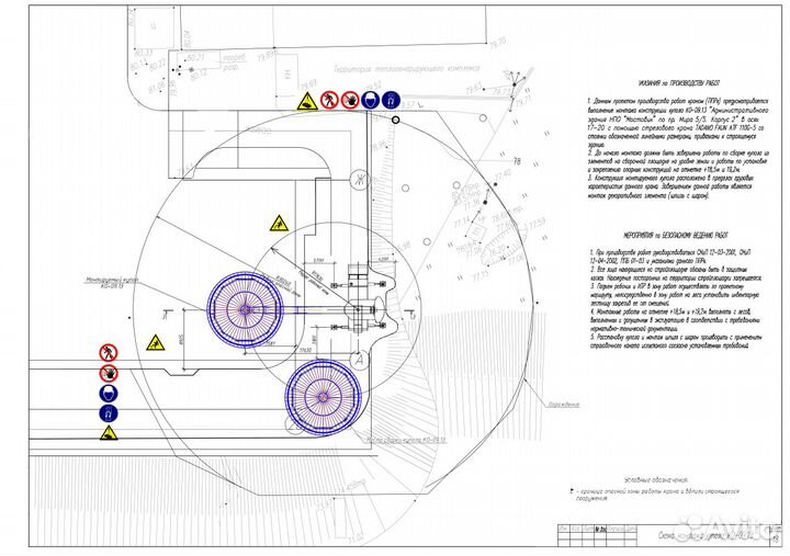 Разработка ппр, ппрв, тк, ппрк, пос на онпз