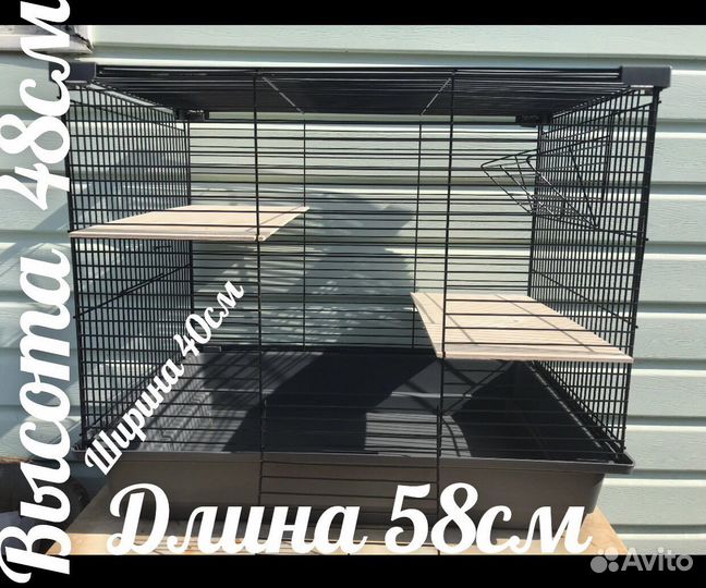 Домик Клетка для грызунов