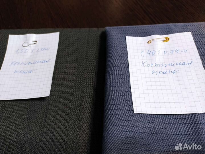 Отрезы ткани из СССР