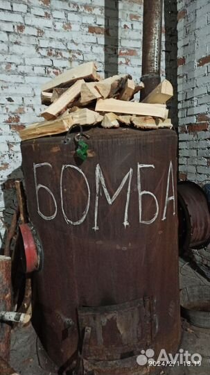 Печь буржуйка большая (бомба )