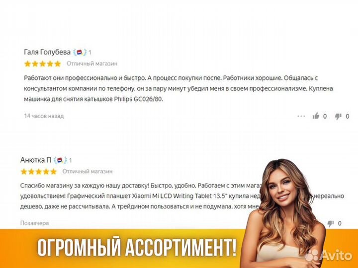 Гарнитура вкладыши Creative Zen Air