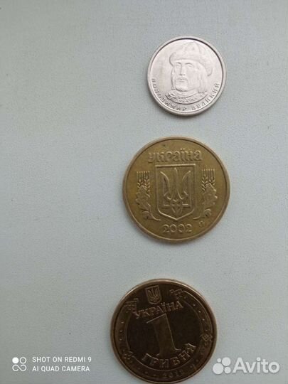 Продам гривны