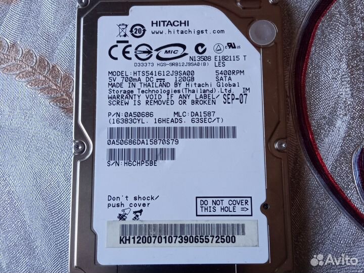 Жесткий диск