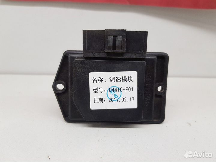 Резистор отопителя (Zotye T600)