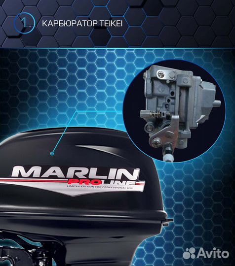 Лодочный мотор marlin (марлин) MP 50 AMH proline