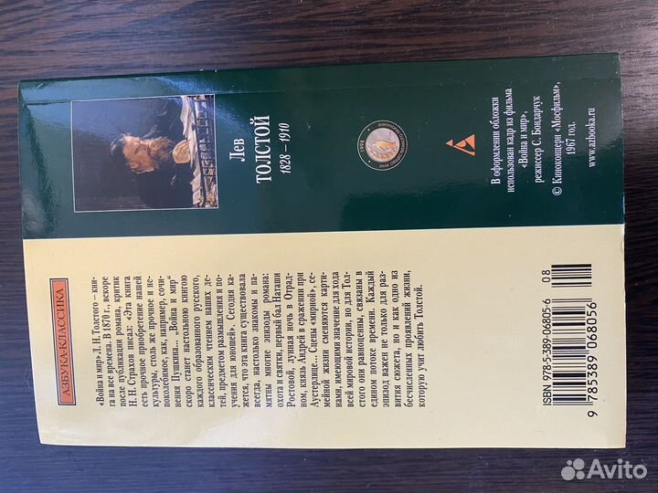 Школьная литература