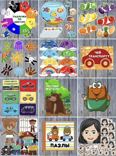 Игра на липучках и Развивающие игрушки для малышей