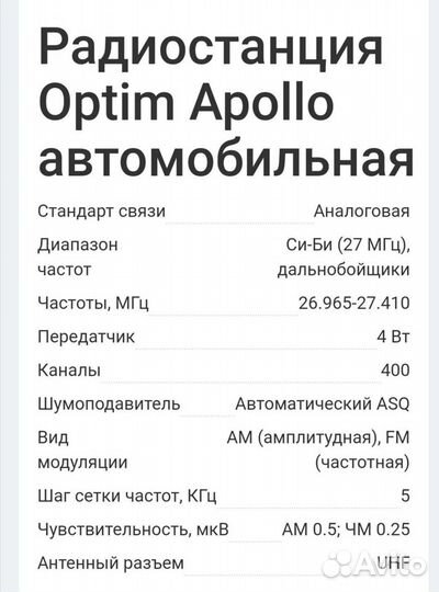 Си би радиостанция