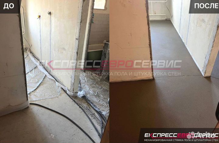 Стяжка пола полусухая под ключ за 1 день от 50м2