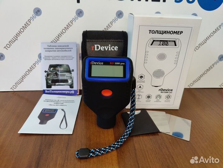 Толщиномер RD 1000 Pro в Кургане, новые, магазин