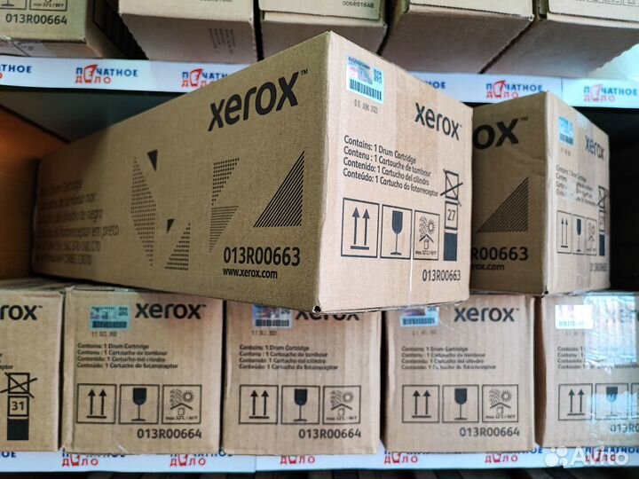 Драм картриджи Xerox 013R00664, 013R00663