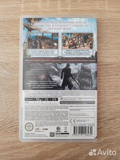 Assassin's Creed Мятежники Nintendo switch