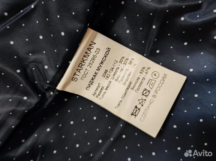 Бомбер мужской