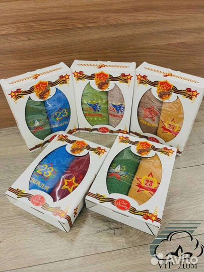 Подарок мужчине на 23 февраля