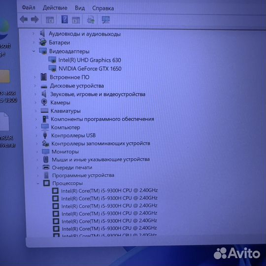 Игровой ноутбук Asus rtx 1650/i5 9300/16/512