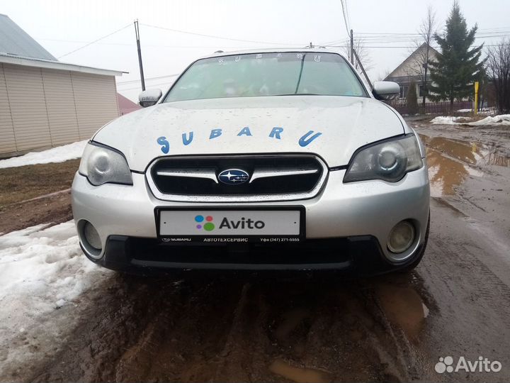 Subaru Outback 2.5 МТ, 2004, 212 400 км