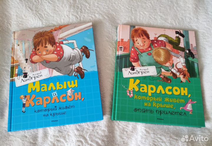 Детские книжки