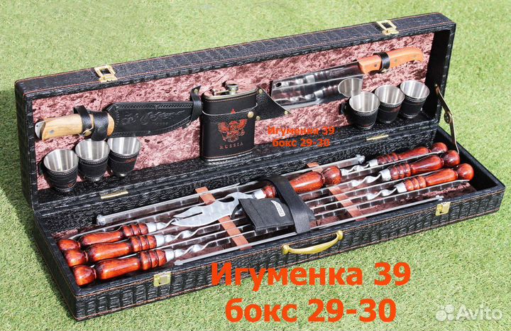 Набор шампуров