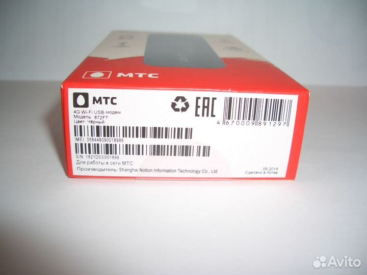 Модем USB МТС Коннект 4G Wi-Fi Роутер