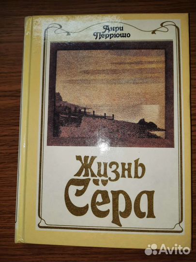 Книги на разные темы