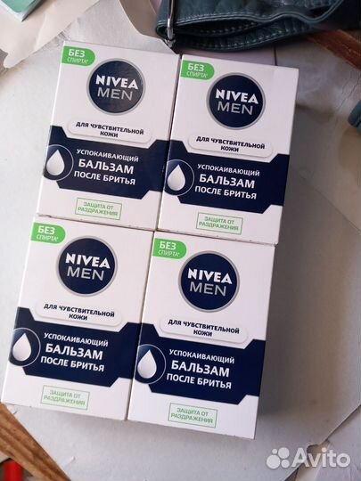Бальзам после бритья nivea